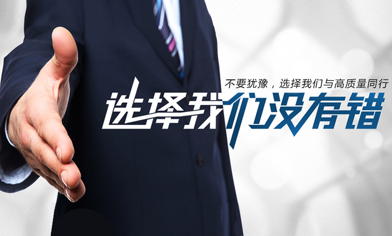 企业简介
