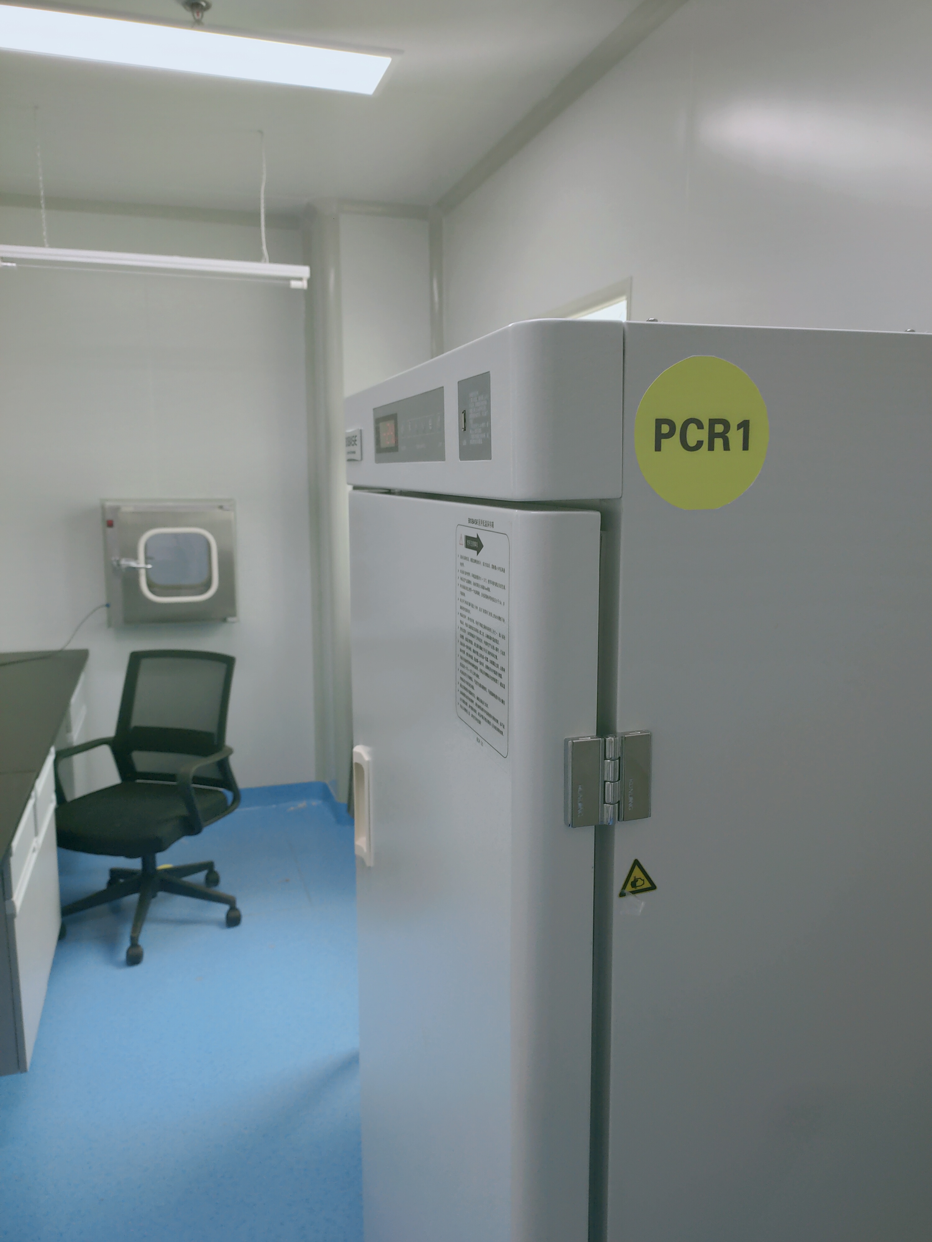 PCR实验室/基因扩增实验室