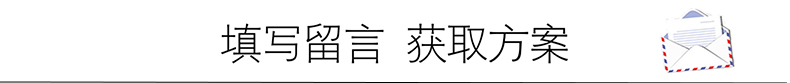 PCR实验室/基因扩增实验室