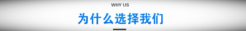 无尘车间解决方案