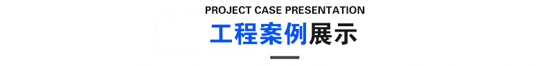 无尘车间解决方案