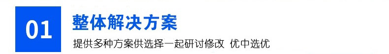 医院手术室净化解决方案