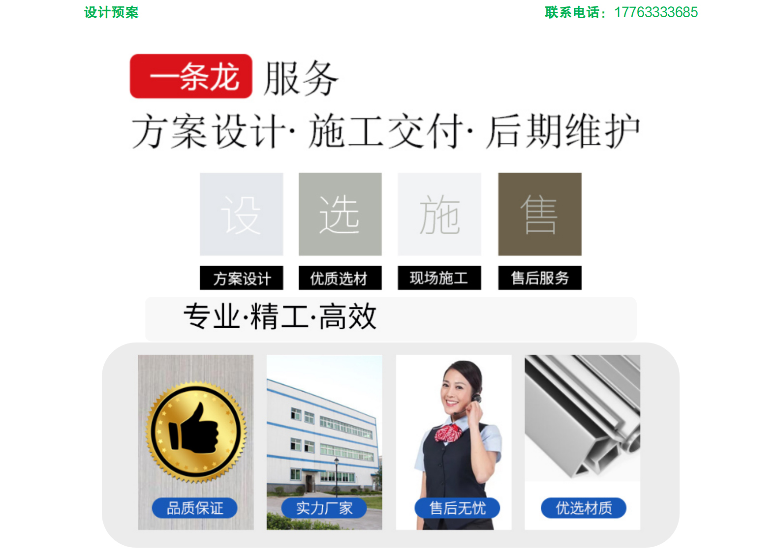 医院手术部洁净手术室层流净化工程简介