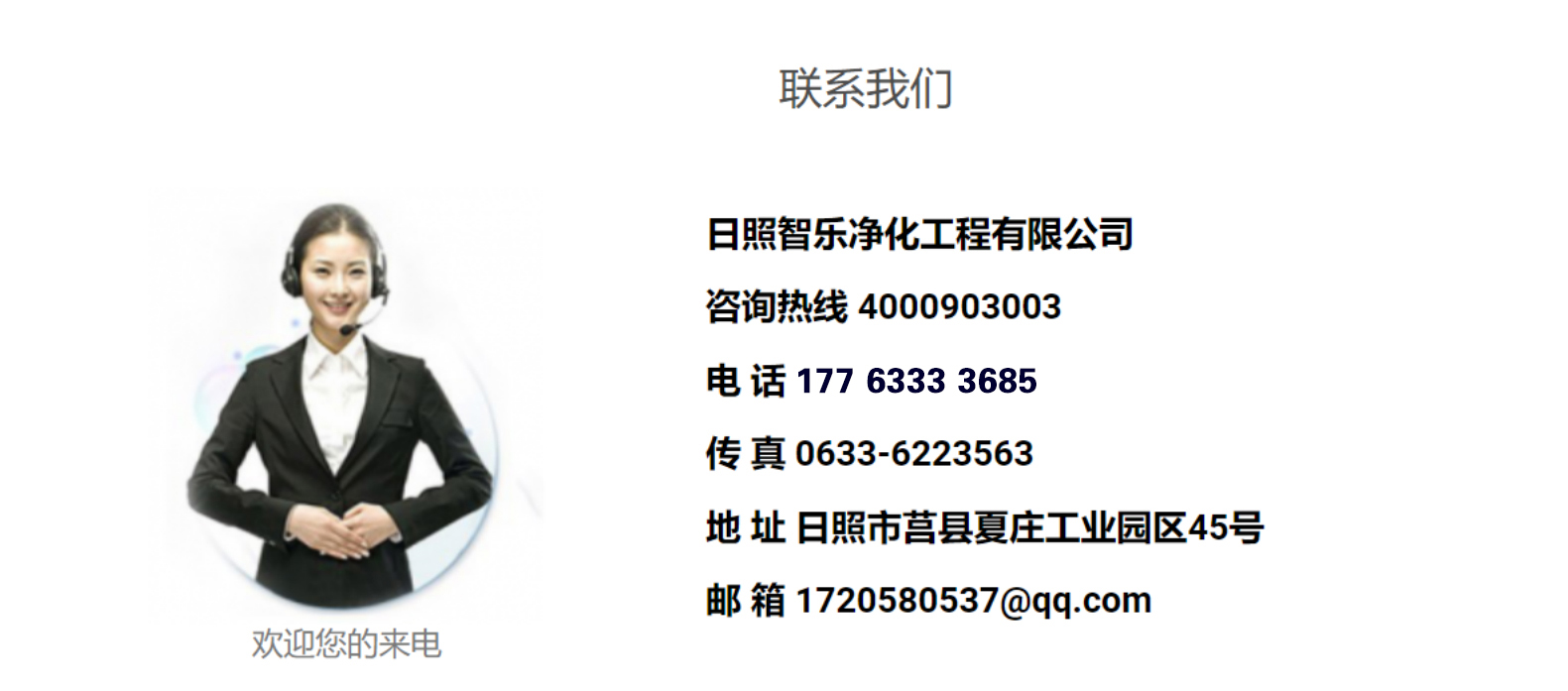 医院手术部洁净手术室层流净化工程简介